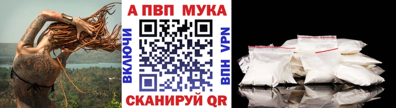 мориарти клад  закладка  Солнечногорск  А ПВП Соль 