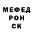 Кетамин VHQ Marina Radontseva