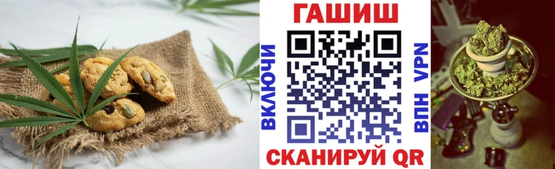 Еда ТГК конопля  omg ссылки  Солнечногорск 