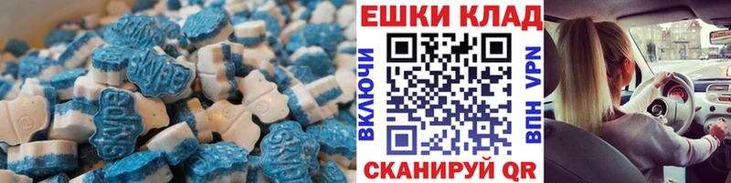 KRAKEN рабочий сайт  цена   Солнечногорск  Ecstasy 250 мг 