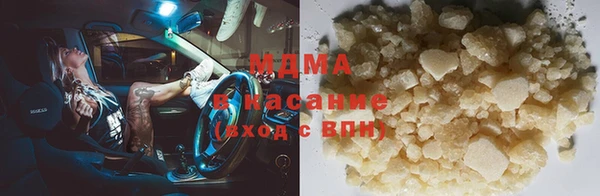 MESCALINE Арсеньев