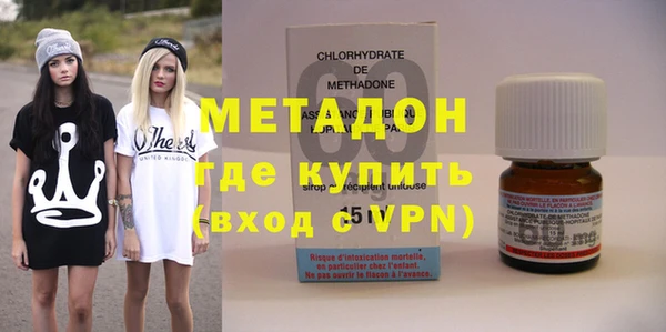 МДМА Балабаново