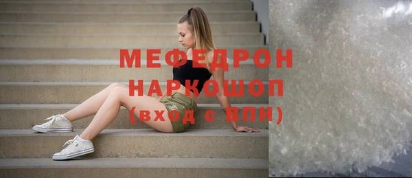 МДМА Балабаново