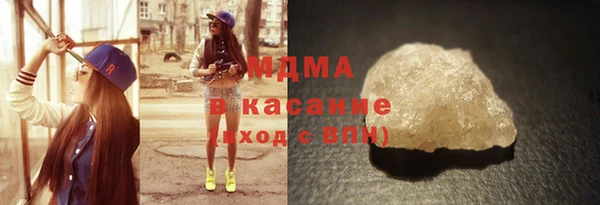 дистиллят марихуана Балахна