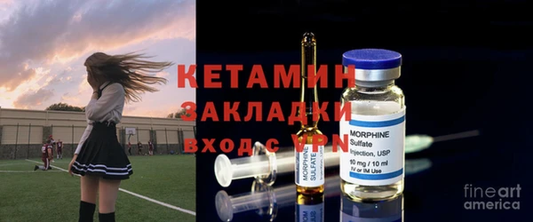 МДМА Балабаново
