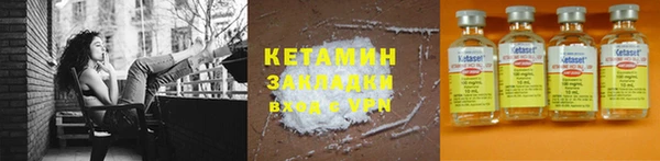 МДМА Балабаново