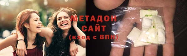 дистиллят марихуана Балахна