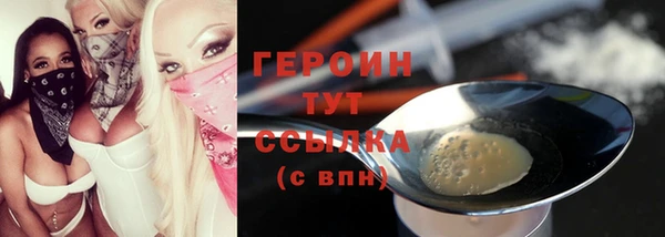 дистиллят марихуана Балахна