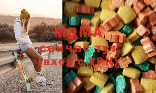 МДМА Балабаново