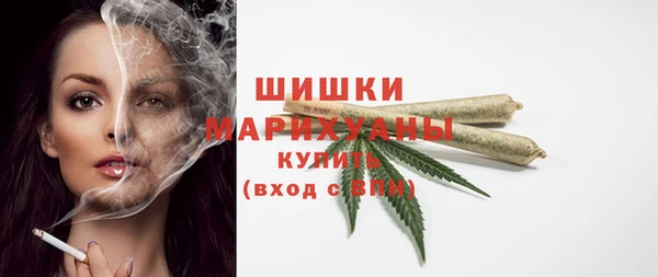 дистиллят марихуана Балахна
