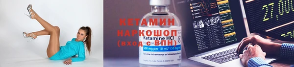 МДМА Балабаново