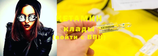 МДМА Балабаново