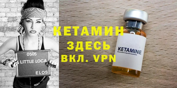 МДМА Балабаново