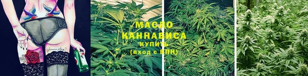 дистиллят марихуана Балахна