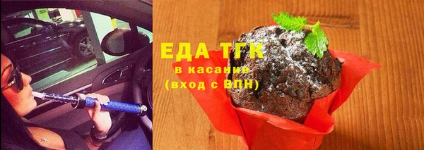 МДМА Балабаново