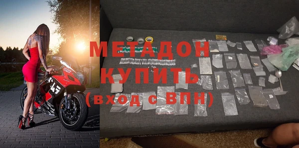 дистиллят марихуана Балахна