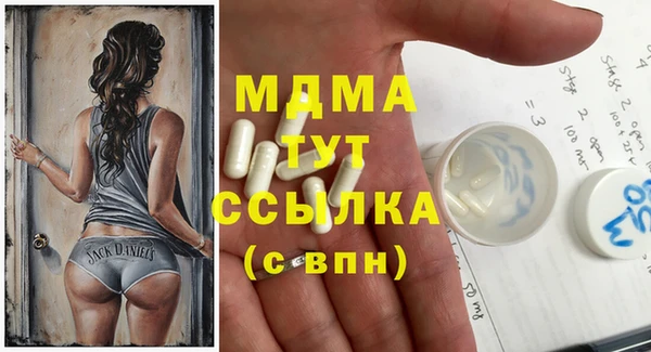 дистиллят марихуана Балахна
