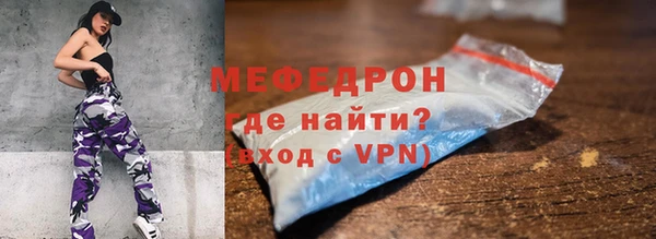 МДМА Балабаново