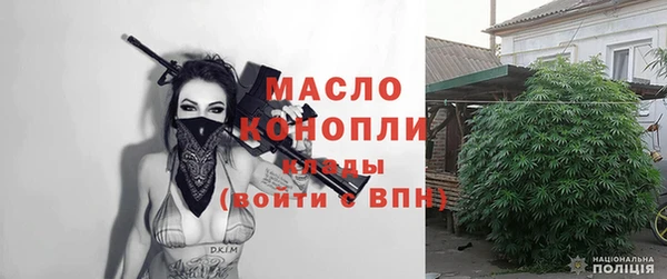 дистиллят марихуана Балахна