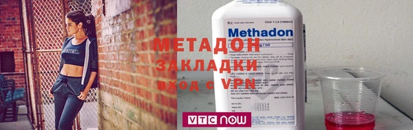 МДМА Балабаново