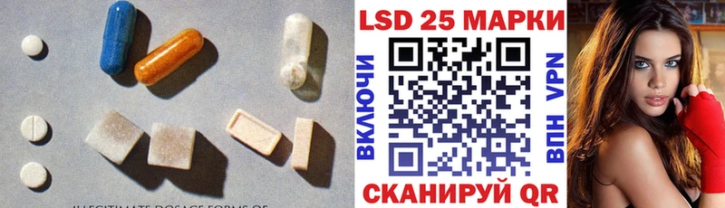 Лсд 25 экстази кислота  Солнечногорск 