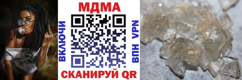 MDMA кристаллы  Солнечногорск 