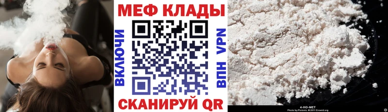 MEGA   Солнечногорск  МЯУ-МЯУ VHQ 