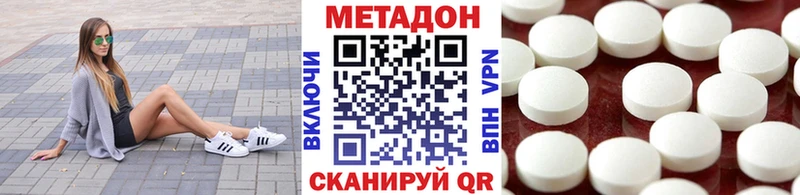 Метадон VHQ  blacksprut сайт  Солнечногорск 