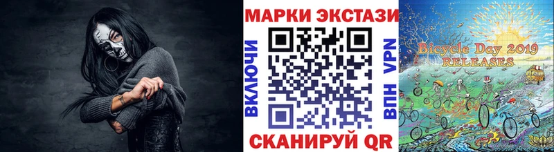Марки N-bome 1500мкг  Солнечногорск 
